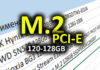 Сравнительная таблица M.2 NVMe PCI-E SSD 120-128GB